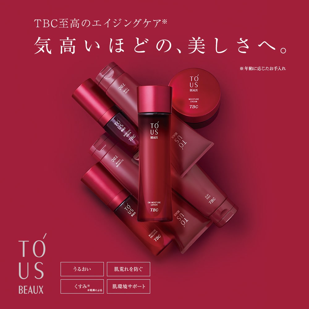 トゥアス ボー EMモイスチュアローション_150mL: トゥアス ボー｜TBC 