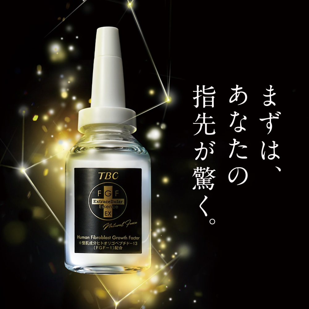 新品未使用未開封】TBC FGFエクストラエッセンスEX_30mL、60mL-