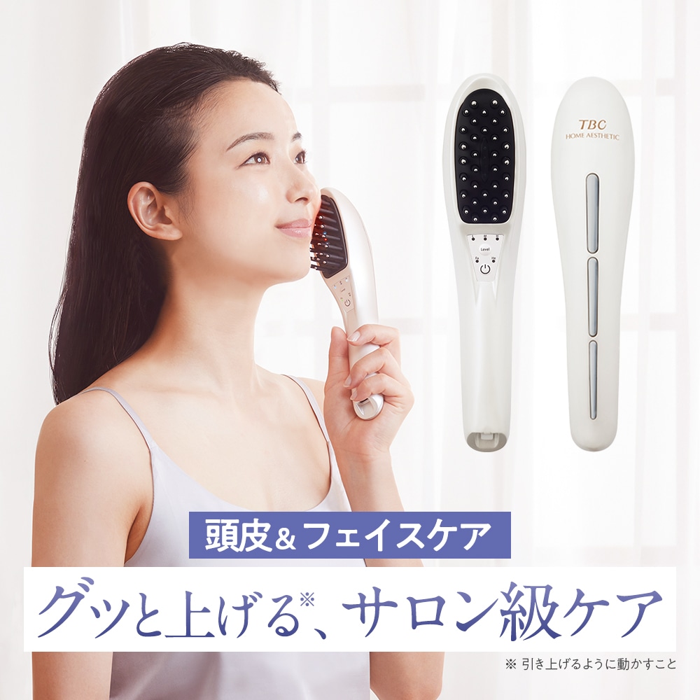 電気リフトブラシ DoRAISE 美品アデランス リール - dr-natura.pl