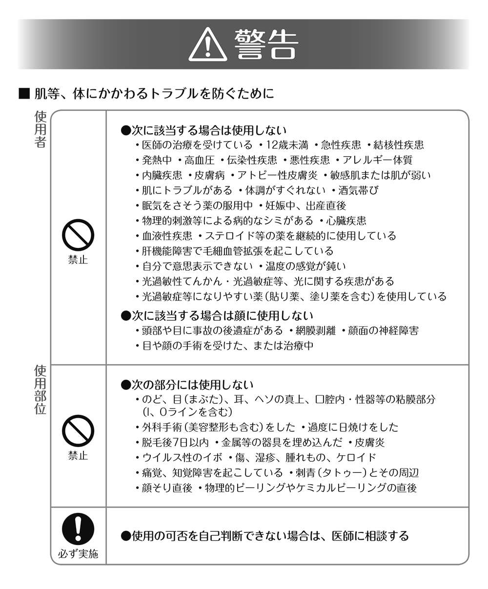 TBC MS SYSTEM PRO高周波マイクロトリートメント - 美容機器