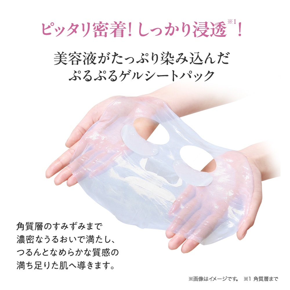 TBC フェイスCPHシートパックEX