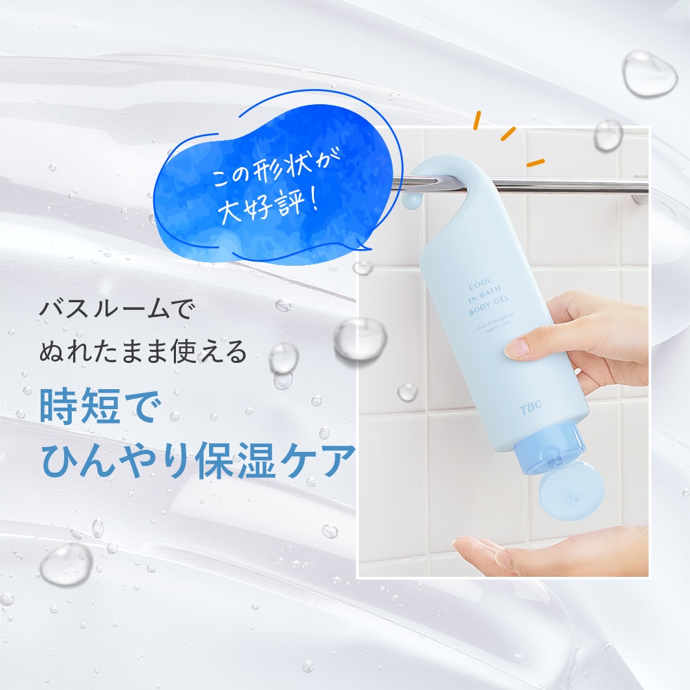 TBC 冷感インバスボディジェル_300g