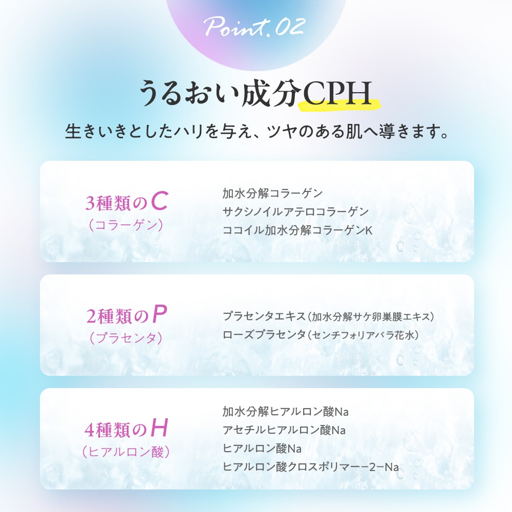 TBC フェイスCPHシートパックEX