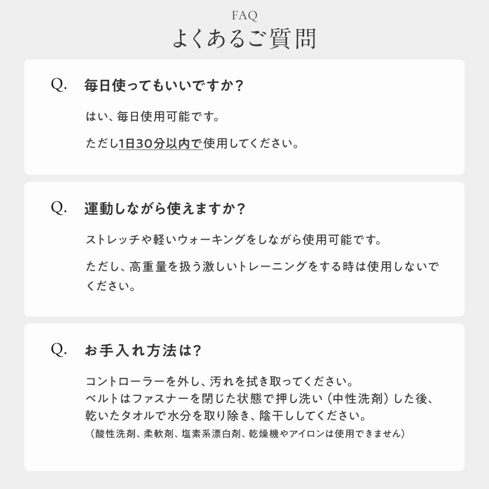 スレンダーパッド 3 PRO(Sサイズ)