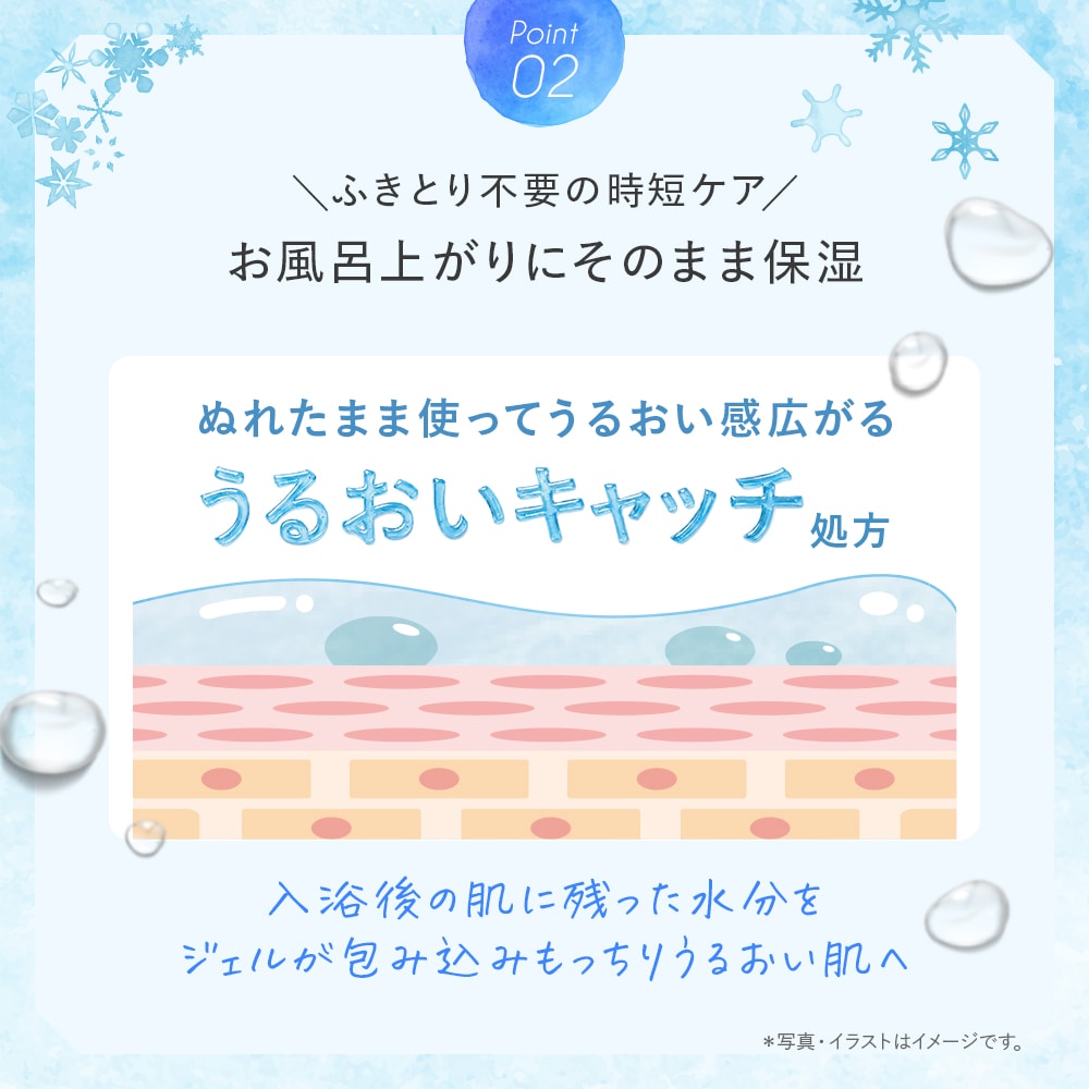 TBC 冷感インバスボディジェル_300g