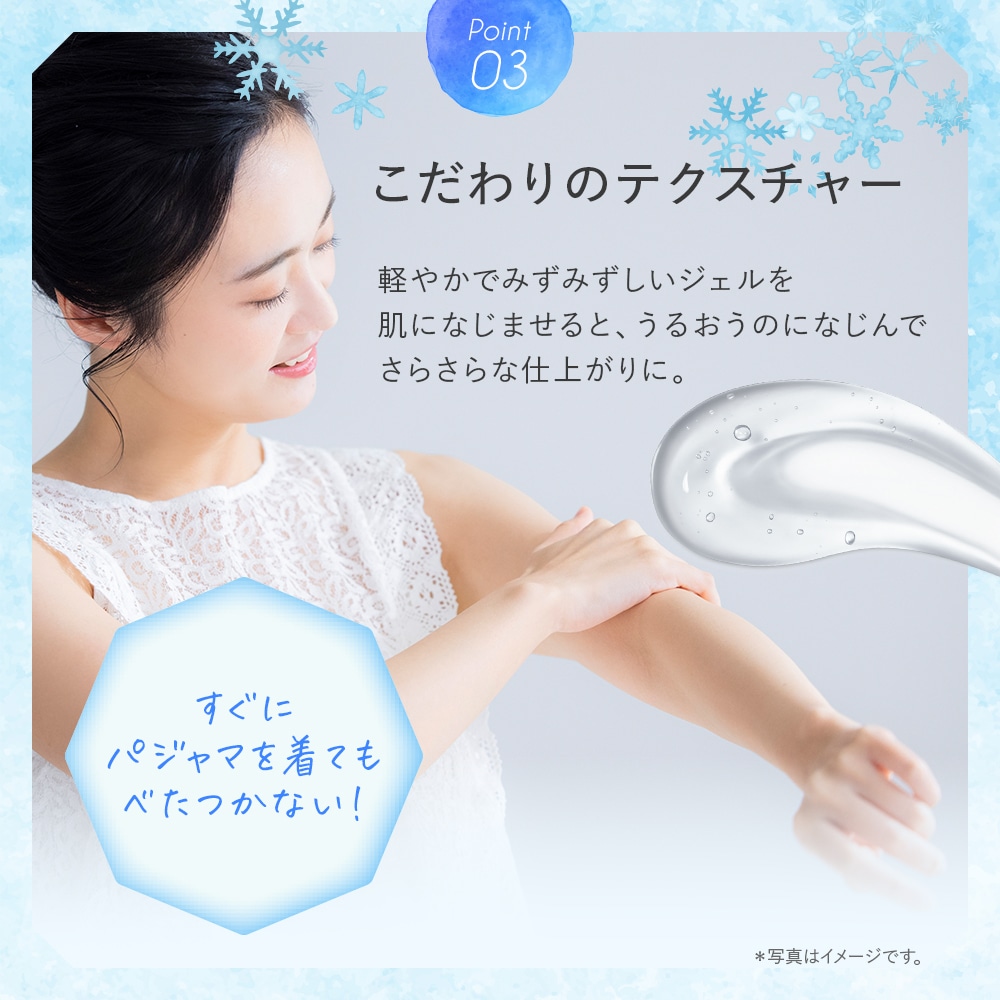 TBC 冷感インバスボディジェル_300g