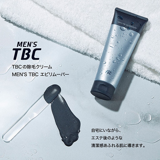 【販売終了】MEN’S TBC エピリムーバー_200g