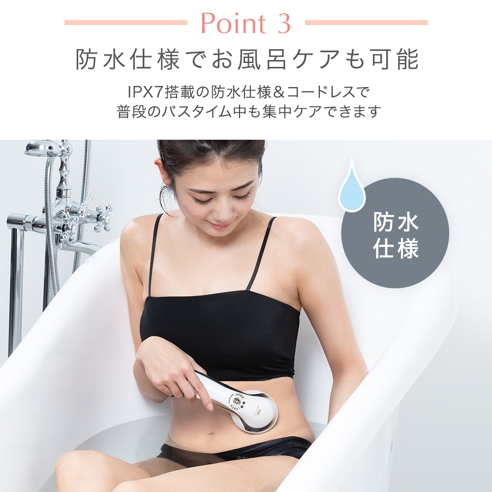 ヒートキャビシェイプ PRO | 家庭用複合美容器【TBC公式オンライン 