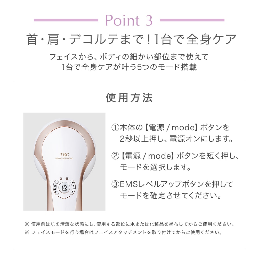 取寄品✨美品！✨TBC HEAT CAVI SHAPE/ヒートキャビシェイプ フェイスケア/美顔器