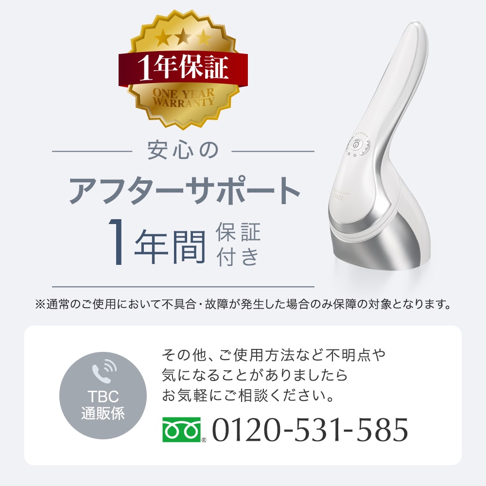ヒートキャビシェイプ PRO: 美容機器｜TBCオンラインショップ