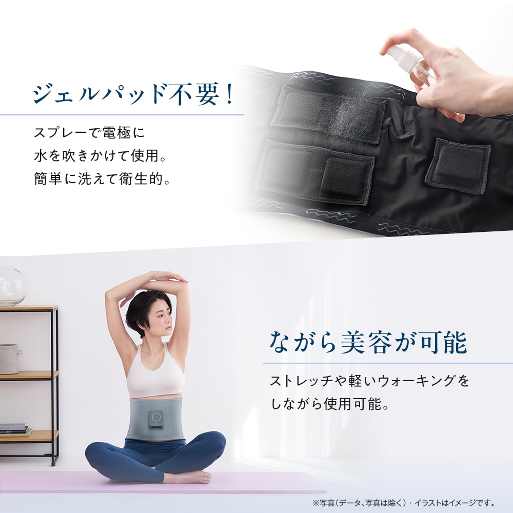 スレンダーパッド 3 PRO（Sサイズ）(S): 美容機器｜TBCオンラインショップ