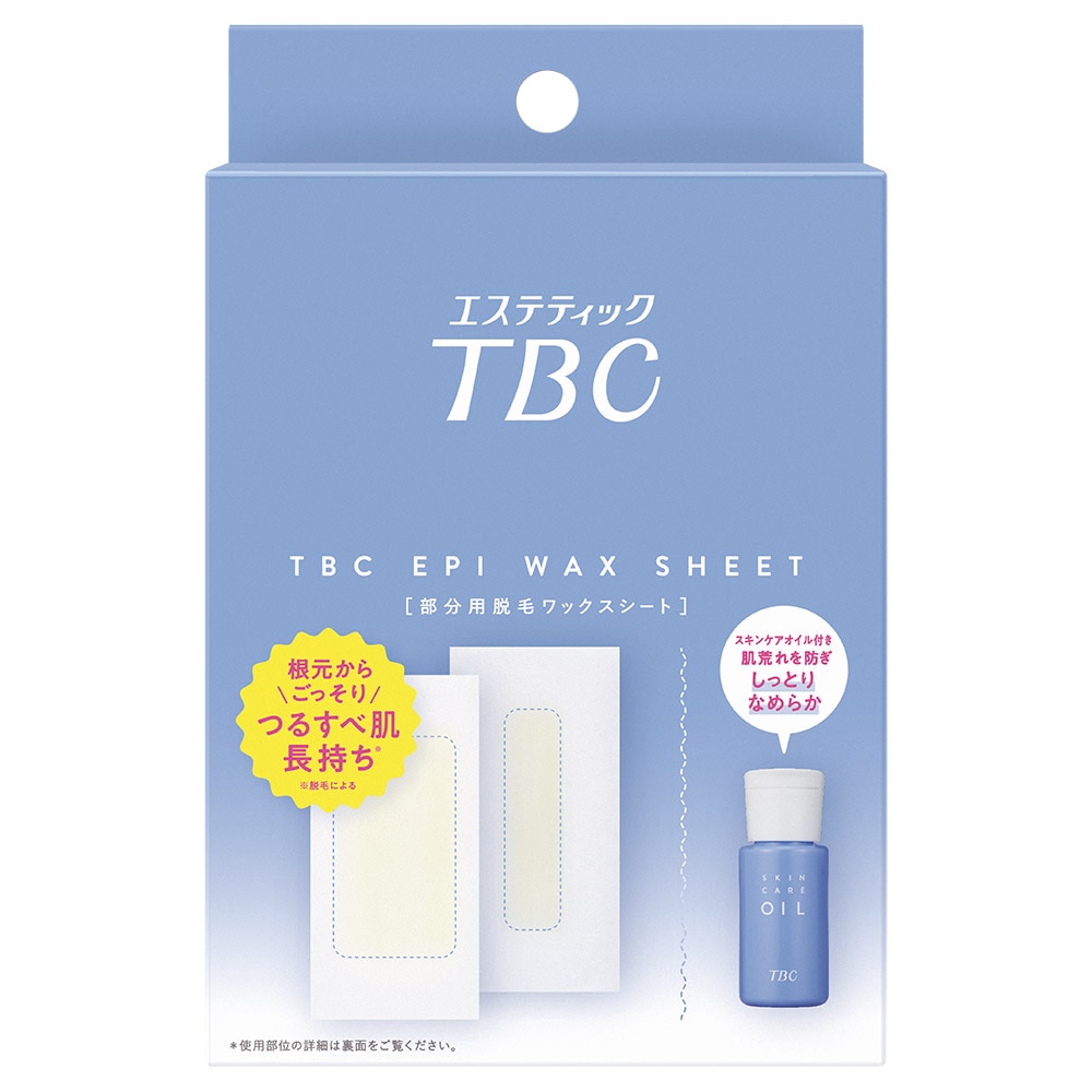 TBC 脱毛 セットスキンケア・基礎化粧品