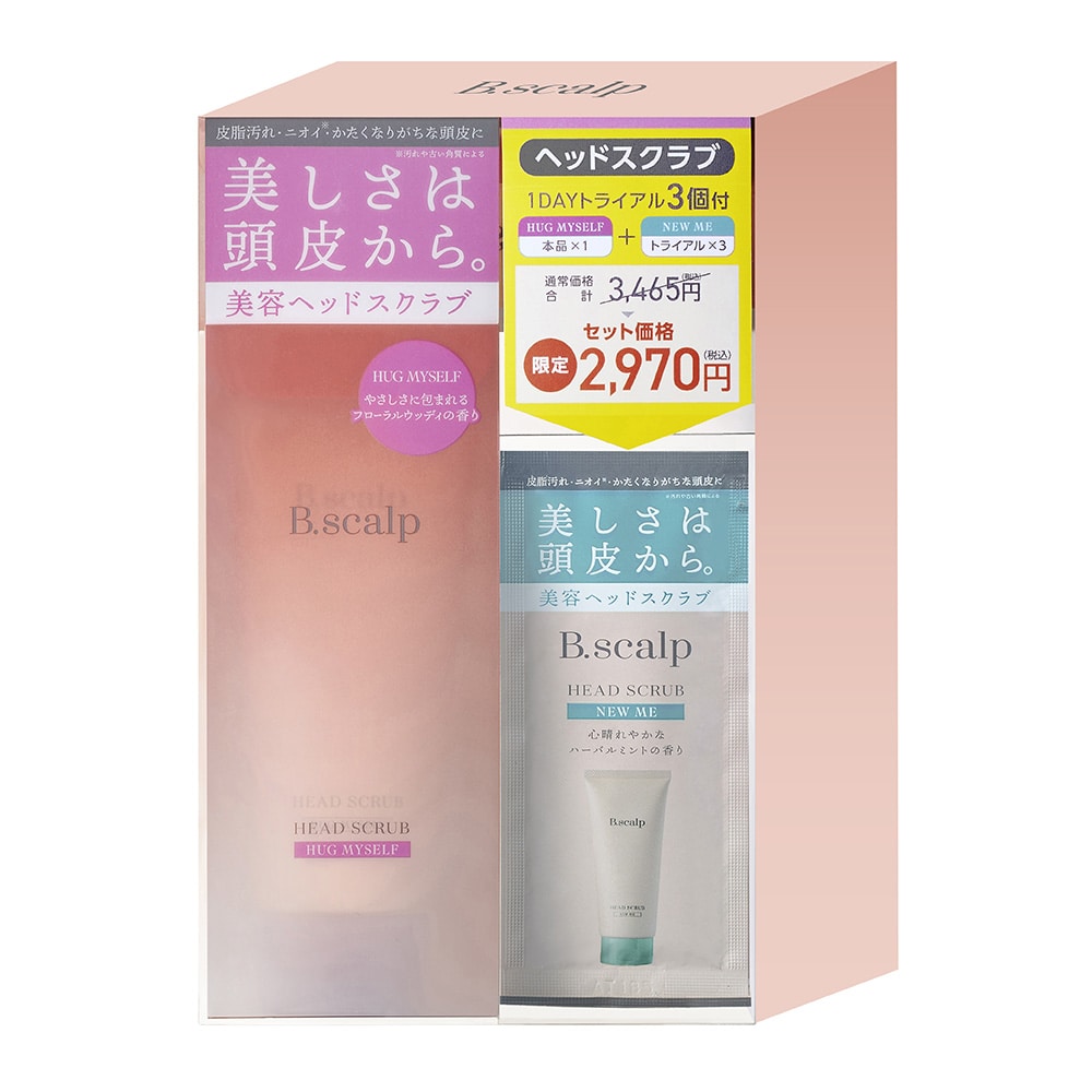 [トライアル付セット]B.scalp ビースカルプ ヘッドスクラブ HUG MYSELF