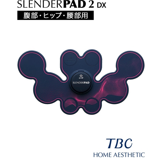 スレンダーパッド2 DX(ボディ・ヒップ用)