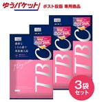[ゆうﾊﾟｹｯﾄ][3袋ｾｯﾄ]スキントリートメントバス
