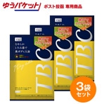 [ゆうﾊﾟｹｯﾄ][3袋ｾｯﾄ]ボディコンディショニングバス