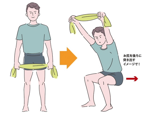 5.スクワット