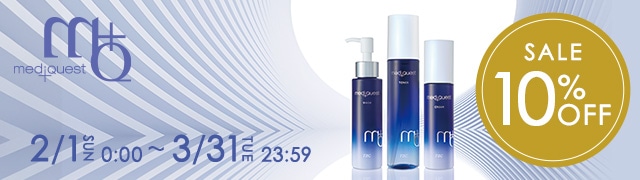 メディクエスト 10％オフSALE