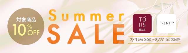 サマーSALE