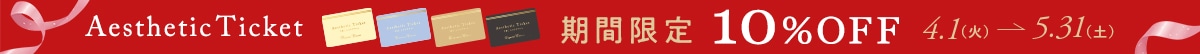 母の日ギフト