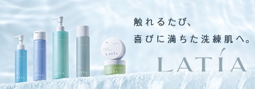 ラティア