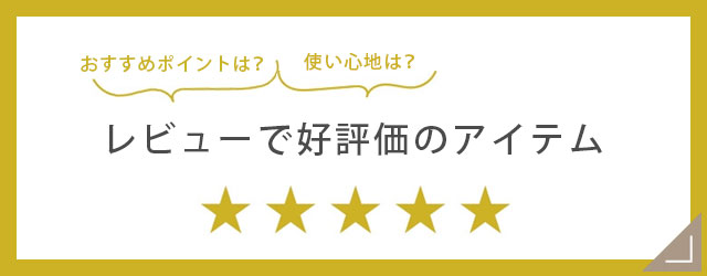 エステティックTBCの通販コスメサイト|TBCオンラインショップ エステティックTBCの通販コスメサイト|TBCオンラインショップ