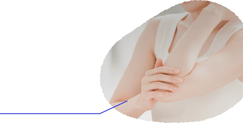 ヒザやヒジがカサカサでうるおい不足…