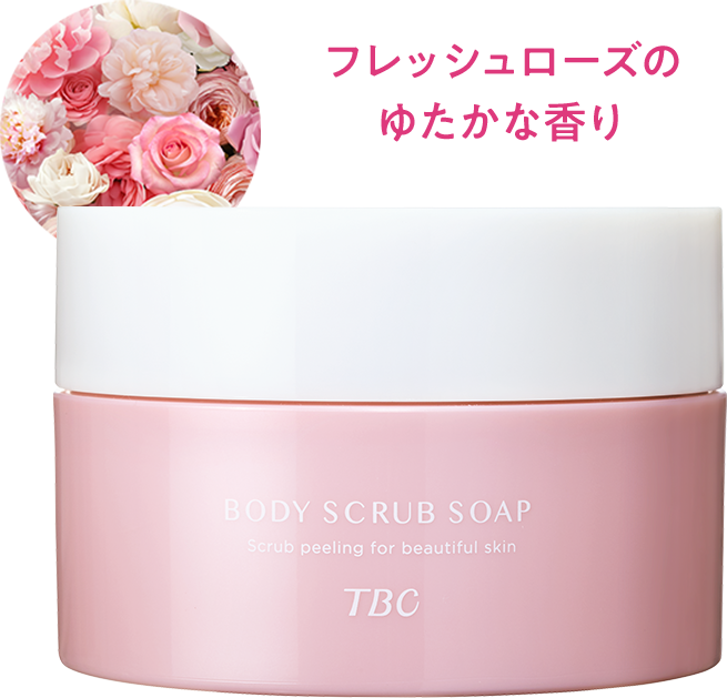 フレッシュローズの香り