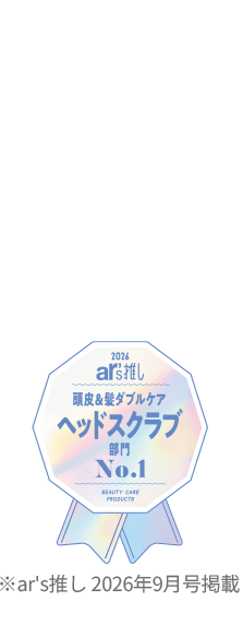 arロゴ