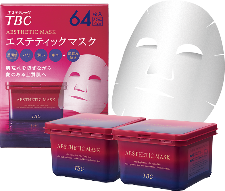 TBC エステティックマスク　イメージ画像