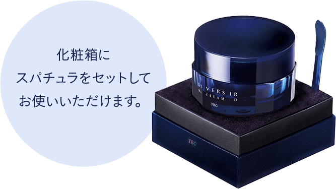 使用量の目安：パール粒大 1個分(約0.5g)