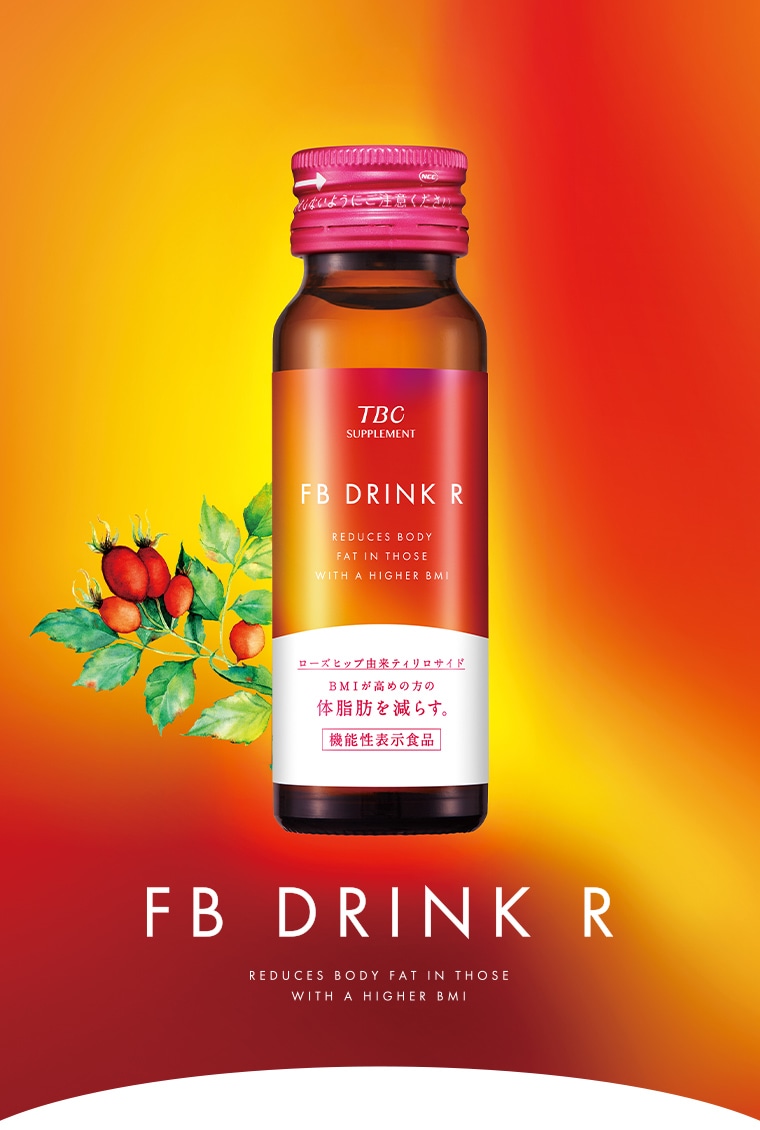 FBドリンクR[機能性表示食品]