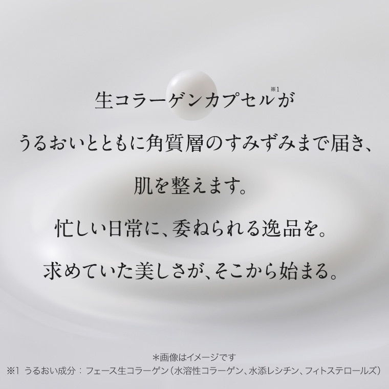 生コラーゲンカプセル配合美容液】TBC FDトリートメント（販売終了