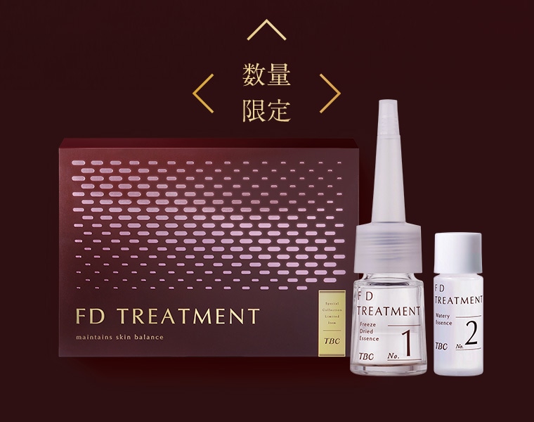 TBC FDトリートメント | hartwellspremium.com