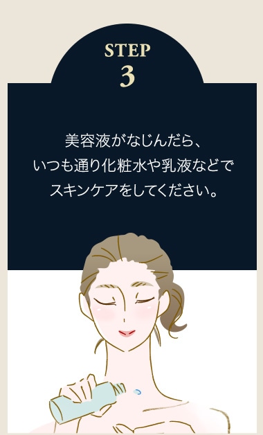 FD TREATMENT 肌バランス維持 生コラーゲンカプセル配合美容液】TBC FDトリートメント|TBC