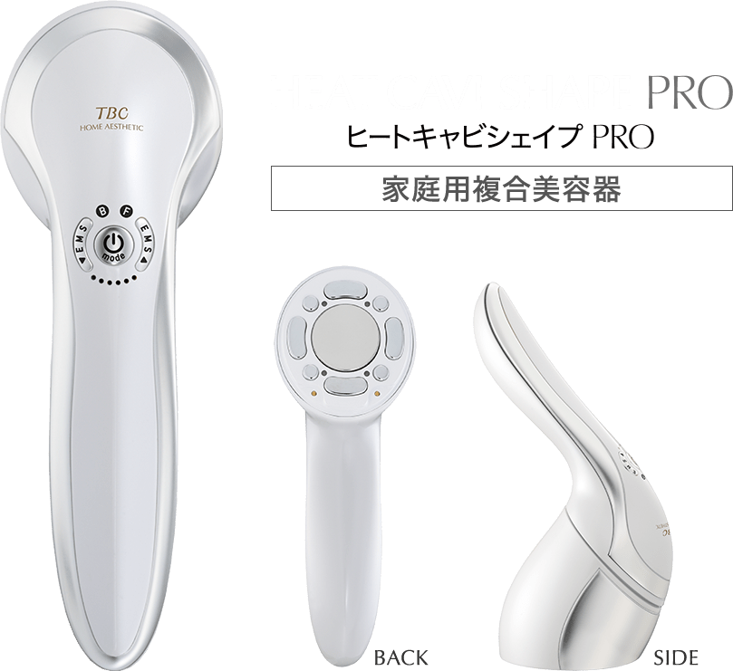 ヒートキャビシェイプP新品☆未使用☆未開封☆ HEAT CAVI SHAPE PRO TBC