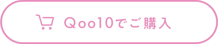 ご購入はこちらから