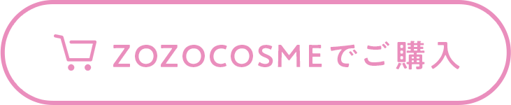 ご購入はこちらから