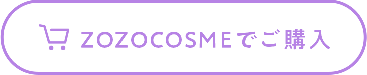 ご購入はこちらから