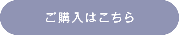 ヒートキャビシェイプ2PRO ご購入はこちら