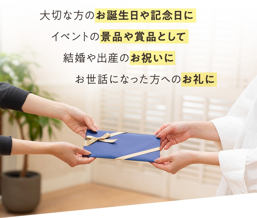TBCエステチケットはこんなシーンでご利用いただいています