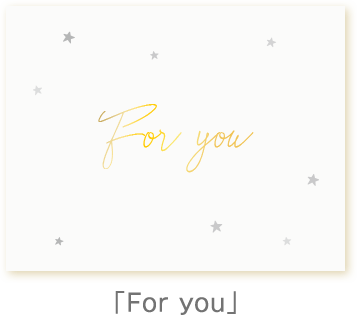 「For you」