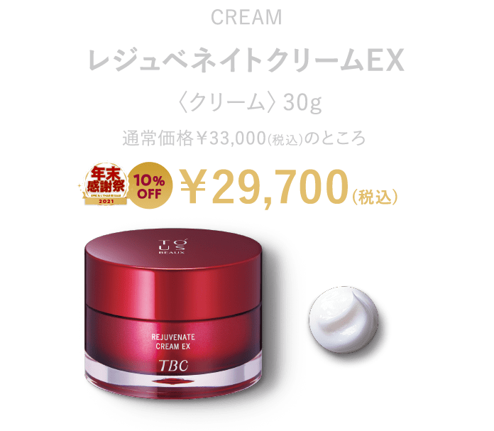 TBCトゥアス ボー レジュベネイトクリームEX 30g-