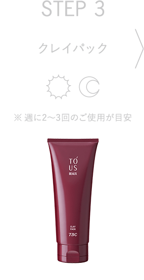 トゥアス ボー EMモイスチュアローション_150mL: トゥアス ボー｜TBC ...