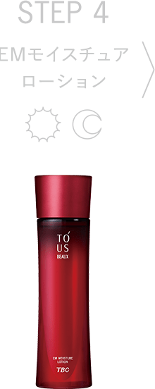 トゥアス ボー EMモイスチュアローション_150mL: トゥアス ボー｜TBC