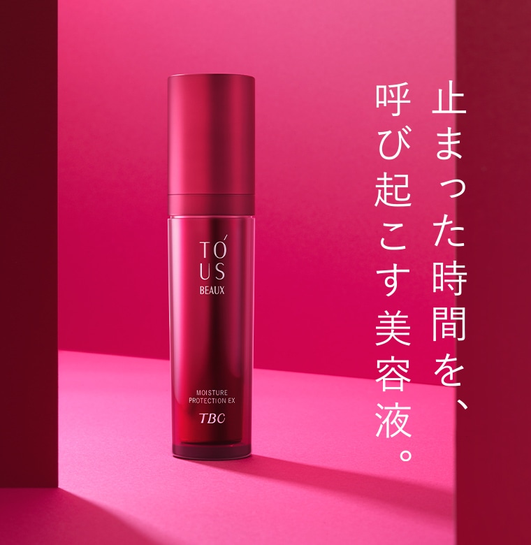 桜瑪瑙 トゥアス ボー 美容液 モイスチュアプロテクションEX_30mL