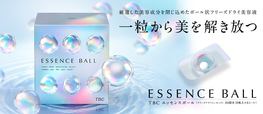TBC エッセンスボール