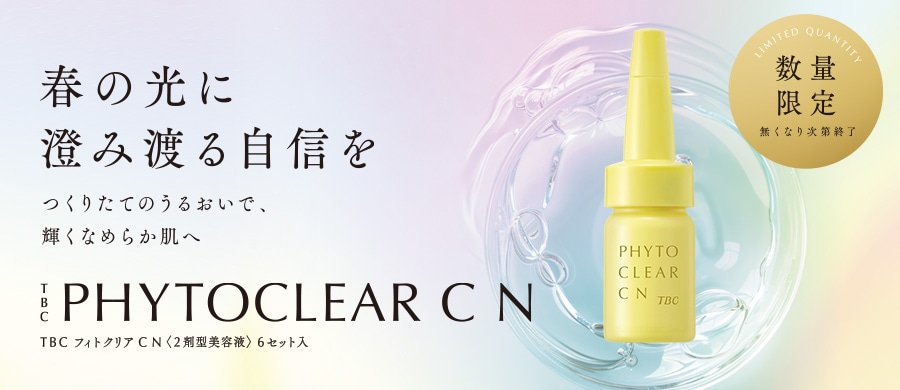 TBC フィトクリアC N_6セット入