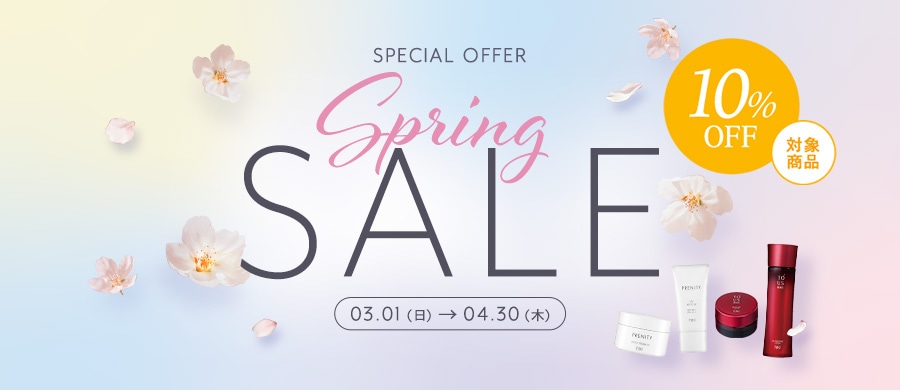 スプリングSALE