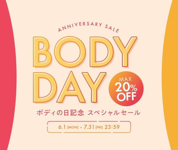 エステティックTBCの通販コスメサイト|TBCオンラインショップ